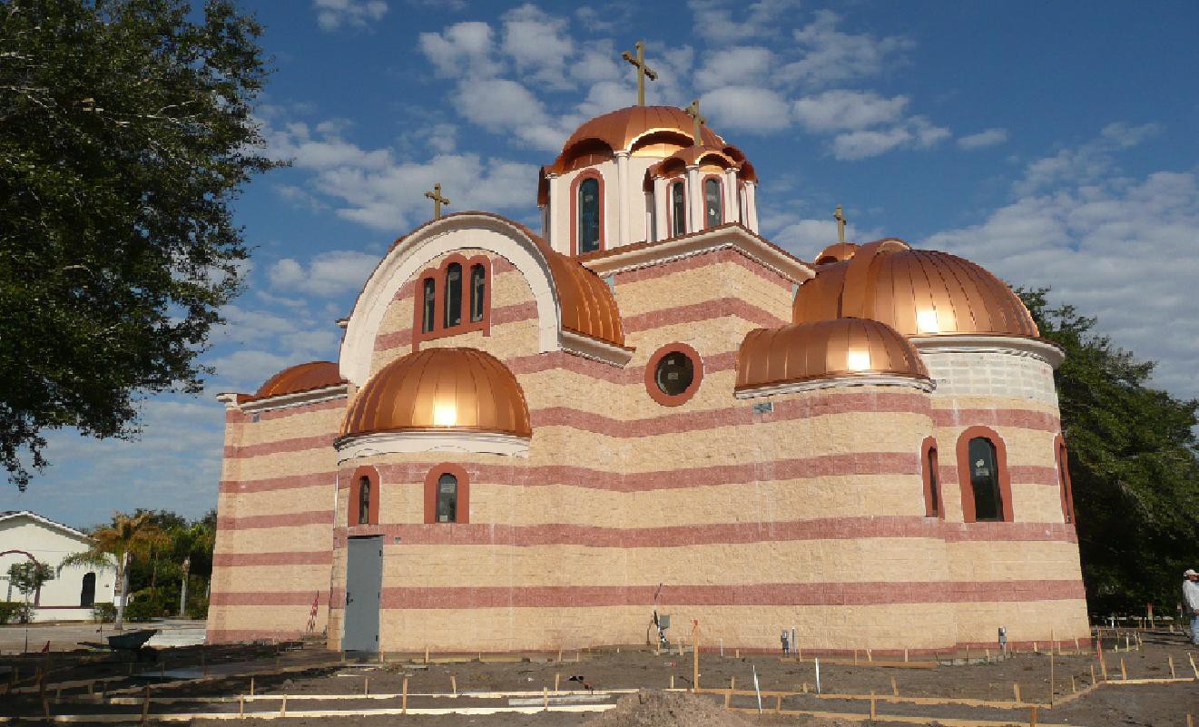 St. Sava Serbian Church